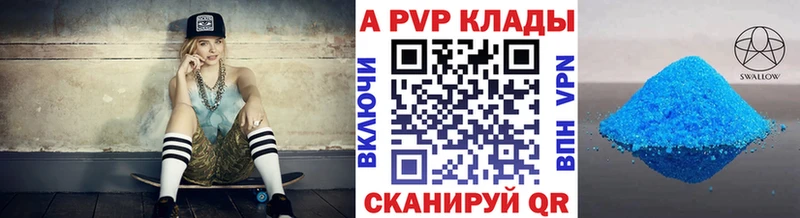Alpha-PVP мука  mega как зайти  Михайловка 