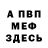 Альфа ПВП кристаллы Little Kit