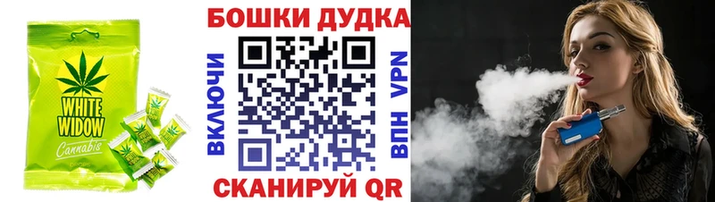 Canna-Cookies марихуана  продажа наркотиков  Михайловка 