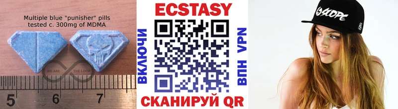 Экстази VHQ  купить  цена  Михайловка 