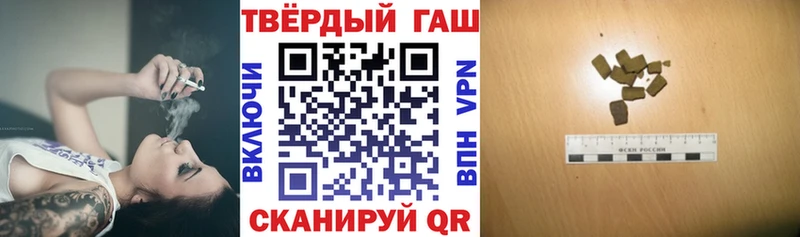 ГАШИШ Premium  закладка  кракен зеркало  Михайловка 
