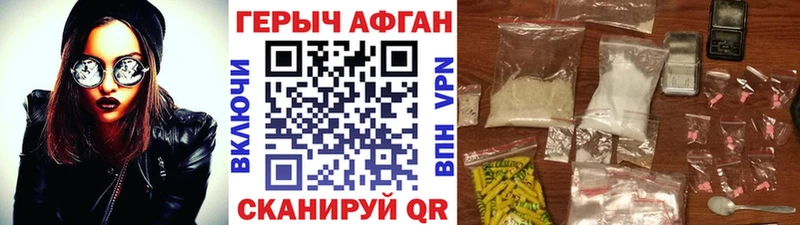 ОМГ ОМГ маркетплейс Михайловка Героин герыч