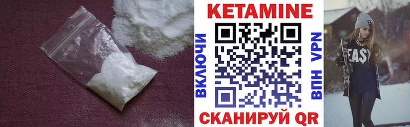 Кетамин VHQ  дарнет шоп  Михайловка 