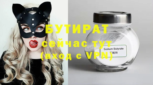 прущий лед Кулебаки