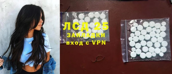 тгк Ладушкин