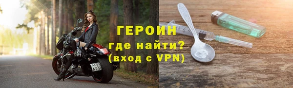 кристаллы Лагань