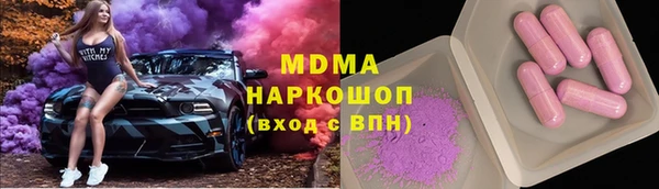 дмт Куйбышев