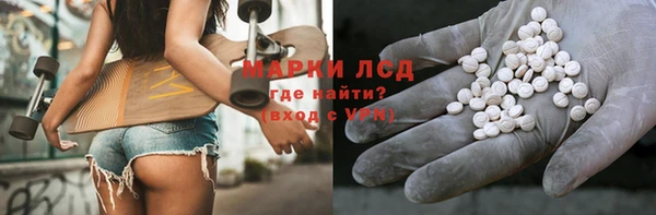 кристаллы Лагань