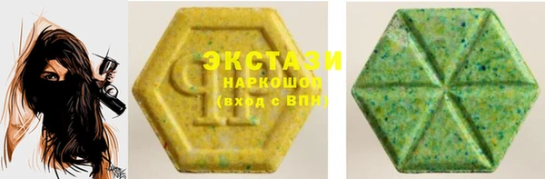 дмт Куйбышев