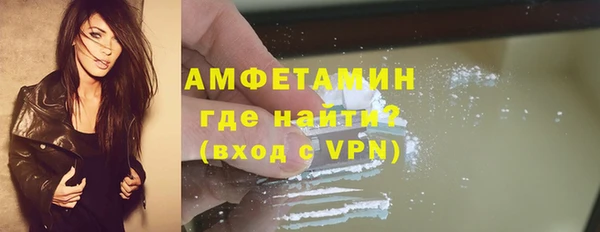 кристаллы Лагань