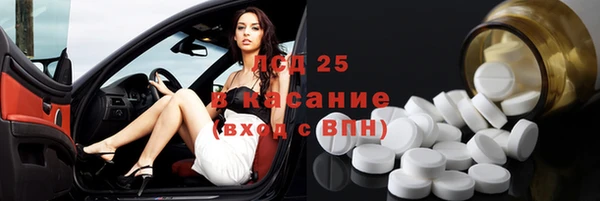 тгк Ладушкин