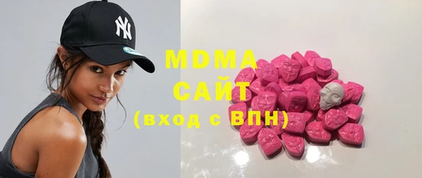 дмт Куйбышев