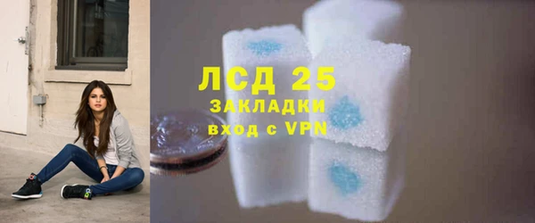 дмт Куйбышев
