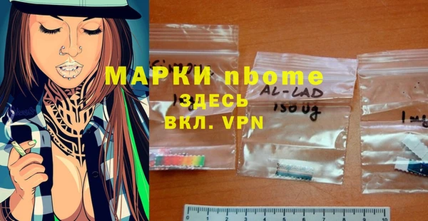 дмт Куйбышев