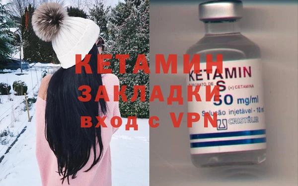 тгк Ладушкин