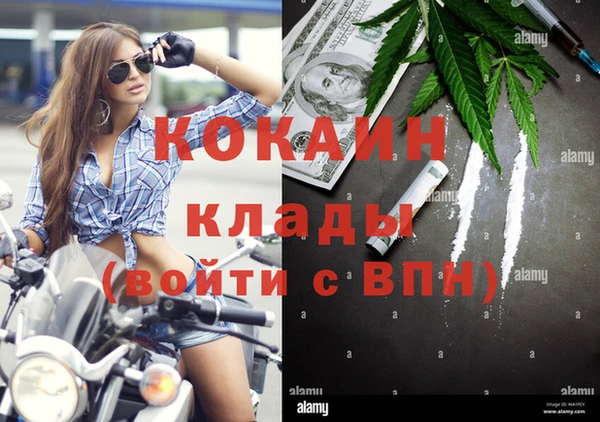 mdpv Лабытнанги