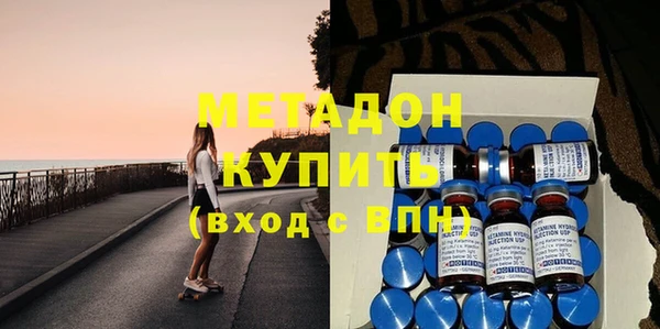 кристаллы Лагань