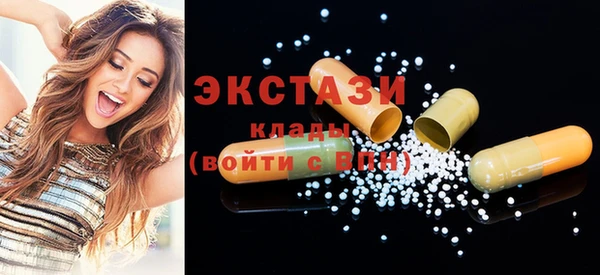 дмт Куйбышев