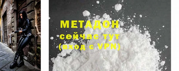 кристаллы Лагань