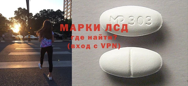 дмт Куйбышев