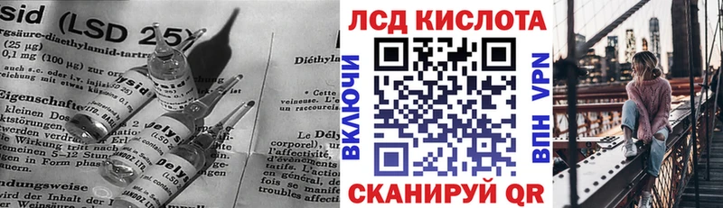 Лсд 25 экстази кислота  Михайловка 
