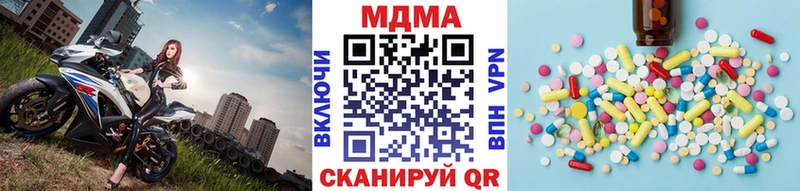 MDMA crystal  наркошоп  Михайловка 