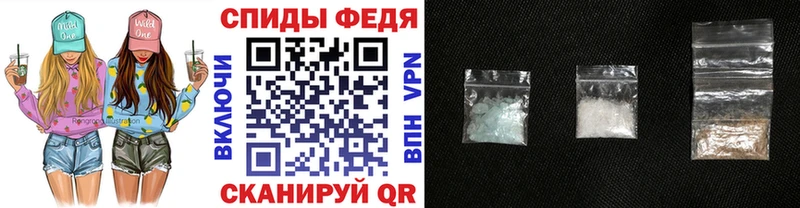 МЕТАМФЕТАМИН Methamphetamine Михайловка