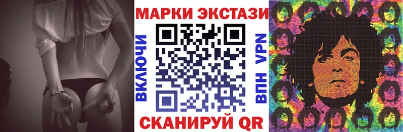 omg ONION  Михайловка  Марки N-bome 1,5мг 