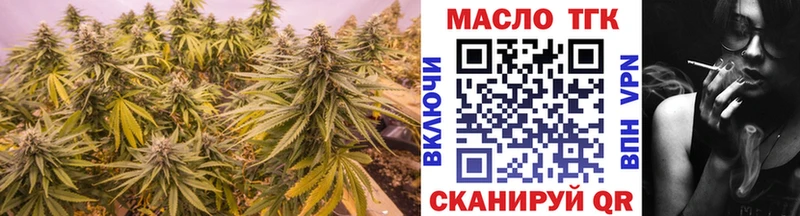 мега маркетплейс  Михайловка  Дистиллят ТГК THC oil  купить наркотики сайты 
